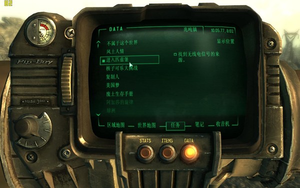 辐射3|辐射3 (Fallout 3:Game of the Year Edition)中文年度版 已下架