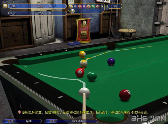 虚拟台球4中文汉化版|虚拟台球4 （Virtual Pool 4）中文破解版下载