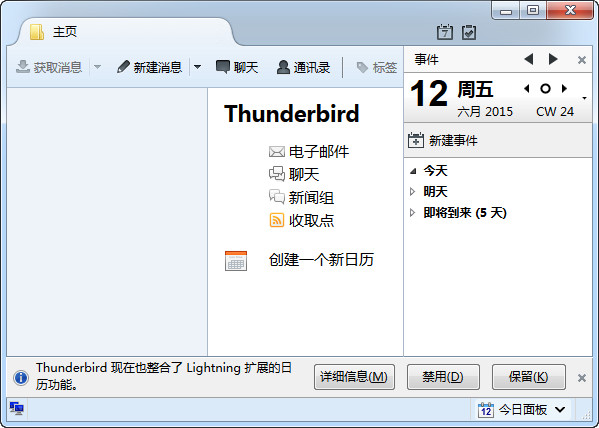 Mozilla Thunderbird