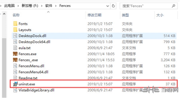 Fences3中文破解版|Stardock Fences3 (附产品密钥)官方最新版v3.0.9下载插图13