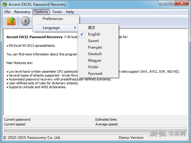 Accent Excel Password Recovery中文设置图片