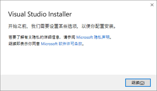 Microsoft Visual Studio 2022图片3