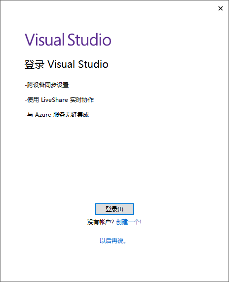 Microsoft Visual Studio 2022图片11