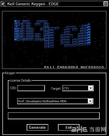 keil4注册机图片1