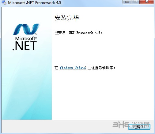 Microsoft.NetFramework4.5下载|.Net Framework4.5离线安装包 官方版下载插图2