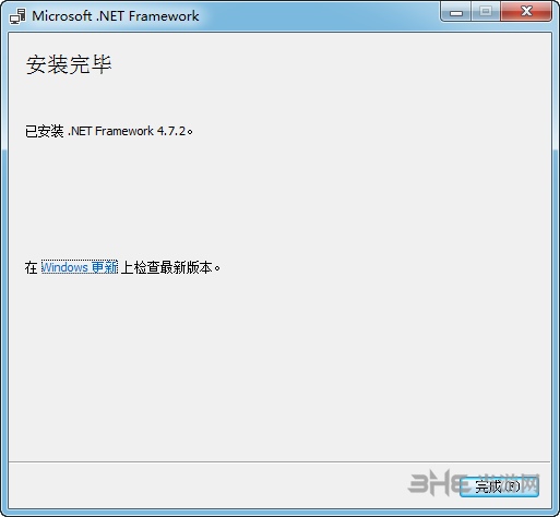 Microsoft .Net Framework4.7.2安装图片4