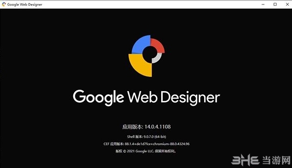 Google Web Designer图片1