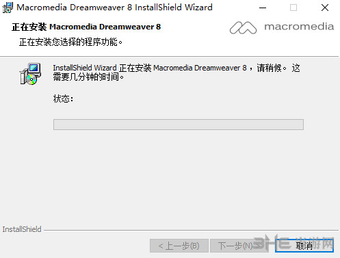 dreamweaver8软件安装过程截图6