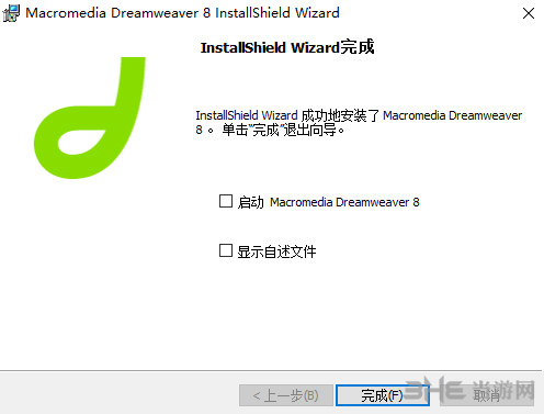 dreamweaver8软件安装过程截图7