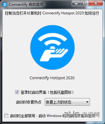Connectify图片4