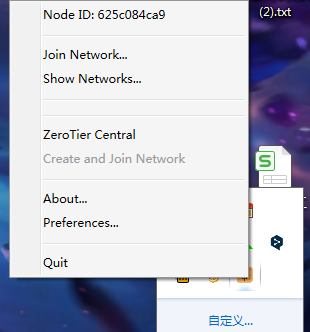 ZeroTier下载|ZeroTierOne (内网穿透工具)电脑端v1.8.4下载插图1