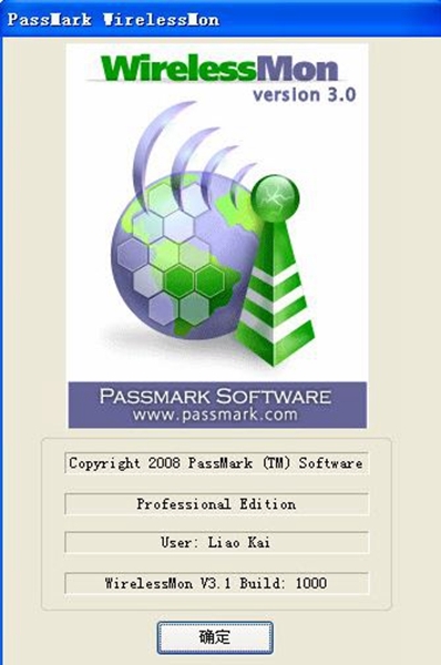 PassMark WirelessMon软件截图2
