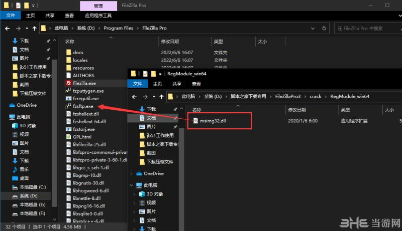 FileZillaPro图片2