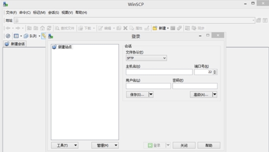 winscp绿色破解版|winscp (sftp服务器软件)精简中文版V5.17.2下载插图