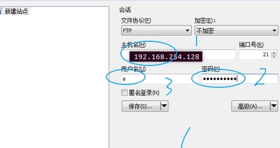 winscp绿色破解版|winscp (sftp服务器软件)精简中文版V5.17.2下载插图18