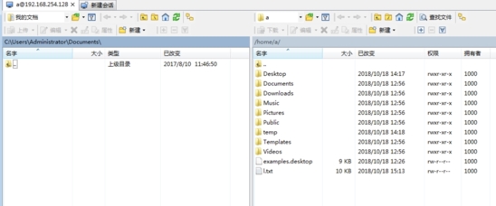 winscp绿色破解版|winscp (sftp服务器软件)精简中文版V5.17.2下载插图19