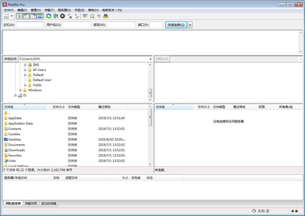 FileZilla Pro图