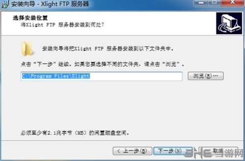 Xlight FTP Server破解版下载|Xlight FTP Server 中文免费版v3.8.8（附安装破解教程）下载插图1