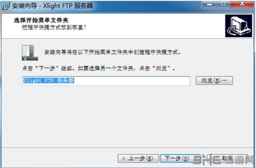 Xlight FTP Server破解版下载|Xlight FTP Server 中文免费版v3.8.8（附安装破解教程）下载插图2