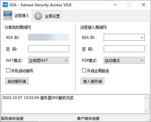 KSA-Kanxue Security Access图片1