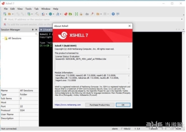 XShell7图片2