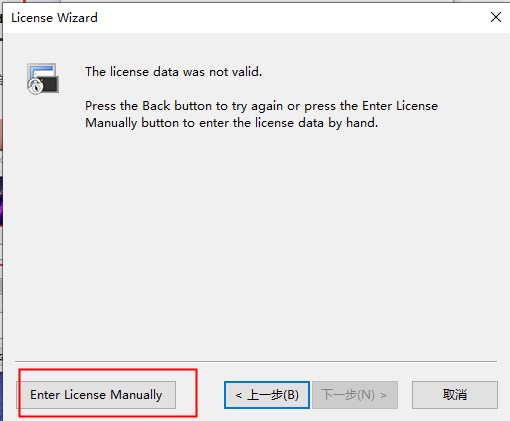 SecureCRT图片8