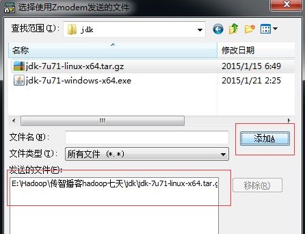 SecureCRT图片28