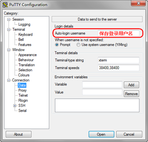PuTTY图片9