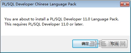 PLSQL Developer汉化教程图片