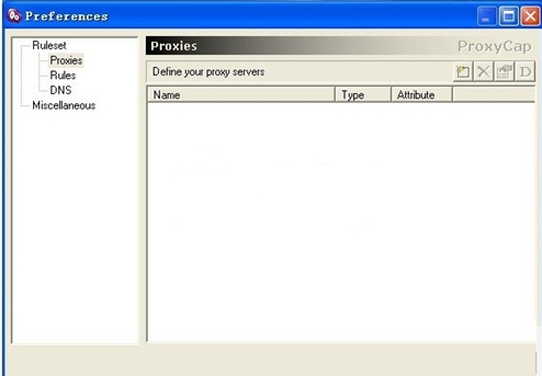 ProxyCap软件图片1