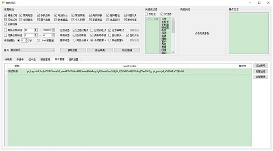 狗狗日记图片