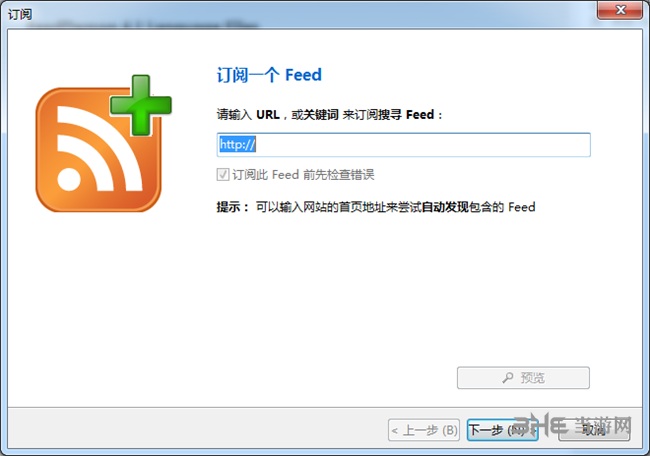 FeedDemon图片4