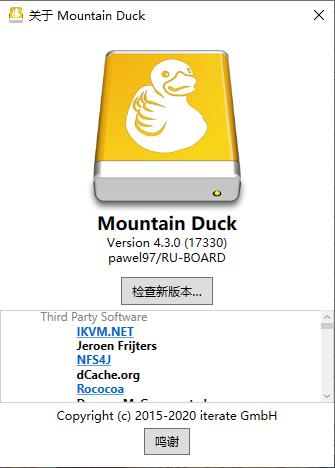 Mountain Duck图片6