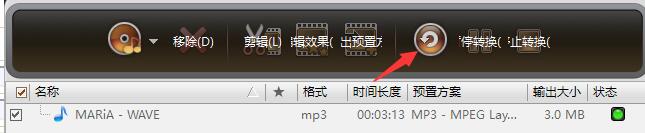 ImTOO WMA MP3 Converter图