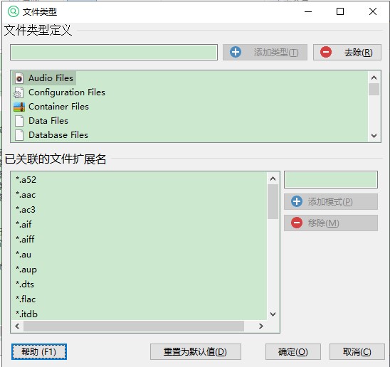 UltraSearch中文版下载|UltraSearch free 最新版V3.1.2.678下载插图3