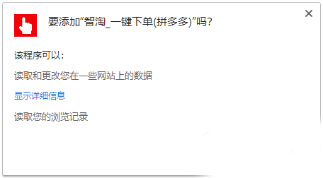 值淘一键式软件截图1