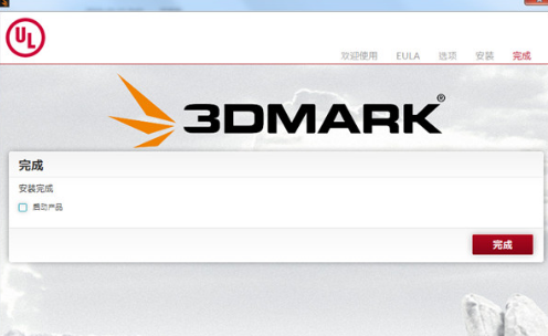 Futuremark 3DMark 2021图片6