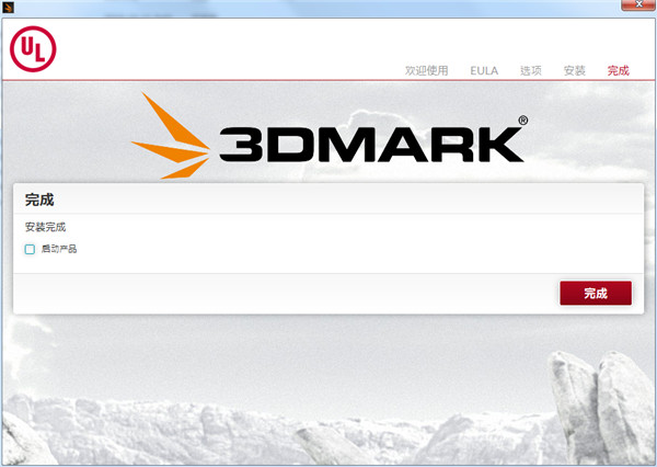 3DMark 2019破解安装方法5