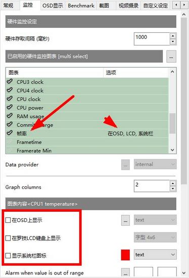 微星小飞机图片1