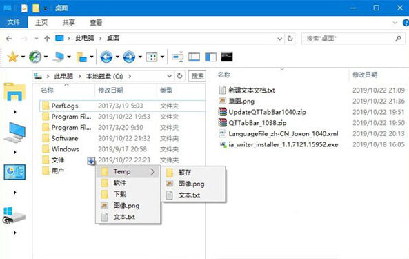 QTTabBar魔改美化版下载|QTTabBar中文优化魔改版 免费版v1.5.5下载