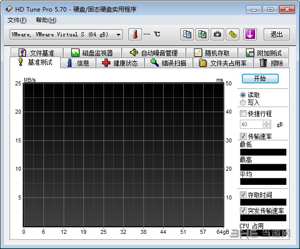 HD Tune中文专业版图片2