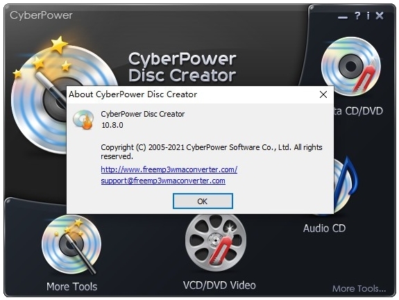 CyberPower Disc Creator图片2