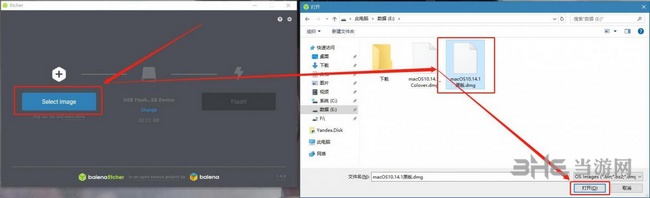 balenaEtcher教程图片1