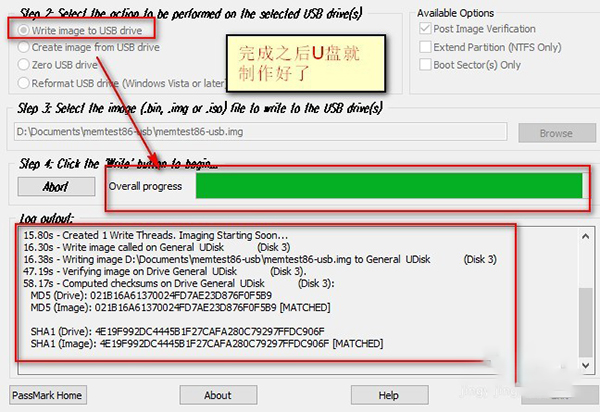 MemTest86图片4