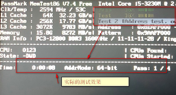 MemTest86图片9