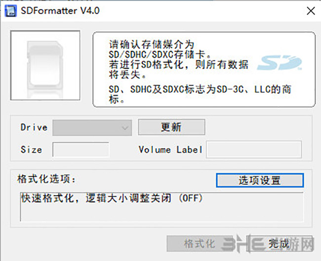 SDFormatter软件界面截图
