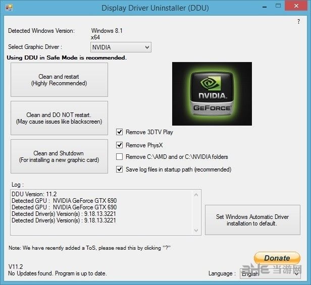 NVIDIA显卡驱动程序下载|GeForce Experience 中文版v3.20.1.57下载插图10