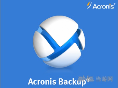Acronis Backup图片2