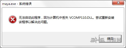 Auto Uninstaller使用教程图片8