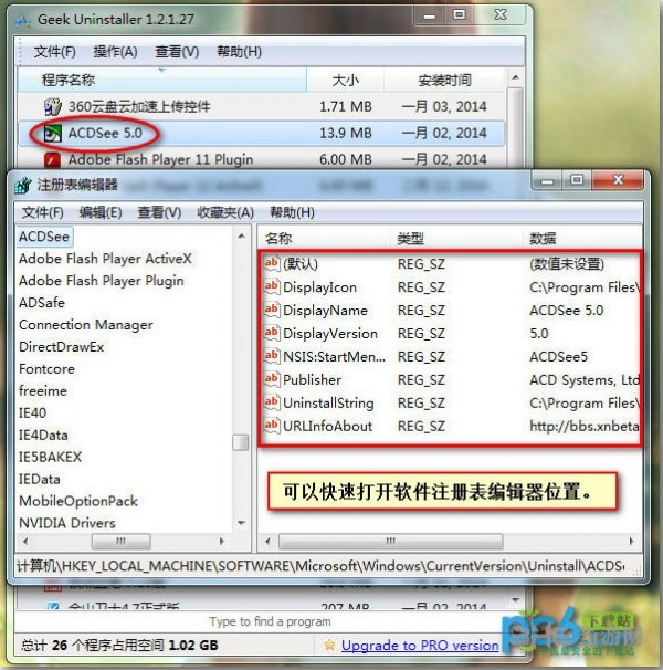 Geek Uninstaller图片4